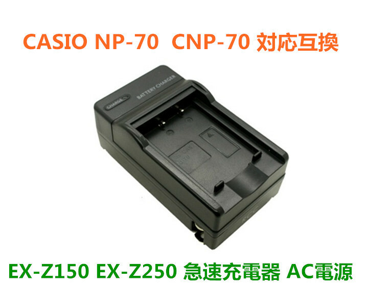 送料無料 CASIO CNP70 / Exilim Zoom EX-Z150 対応 AC 電源★