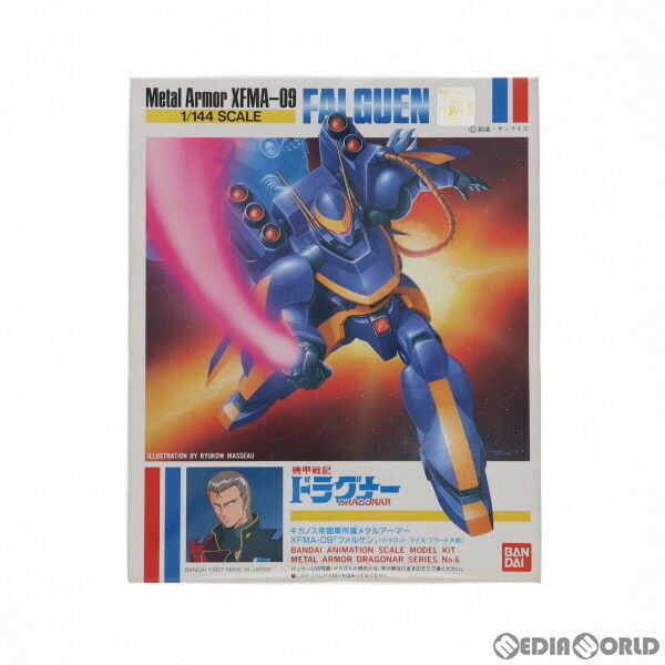 【中古】[PTM]1/144 XFMA-09 ファルゲン 機甲戦記ドラグナー シリーズNo.6 プラモデル(0152229) バンダイ(63025949)