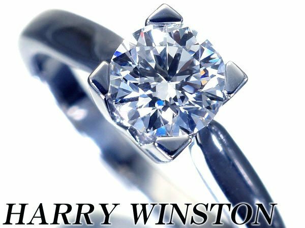 【ジュエリー極】HARRY WINSTON 極上天然ダイヤモンド0.72ct Ｈ＆Ｗ Ｅ VS1 EX Pt950リング 鑑/箱付 h5145kol【送料無料】