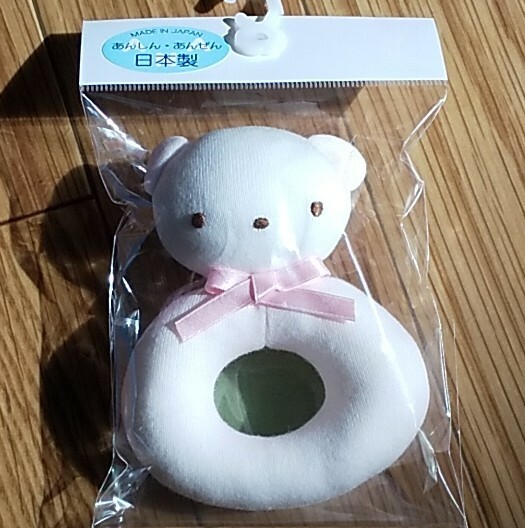 送料無料 op-mini にぎにぎ 白くま ピンク 日本製 ガラガラ ラトル ベビー しろくま おもちゃ 日本製 綿100% 長沢幸 赤ちゃん