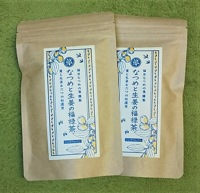 なつめと生姜の福禄茶 2ｇ×10袋入り 2個セット 国産（福井県産無農薬なつめ使用）