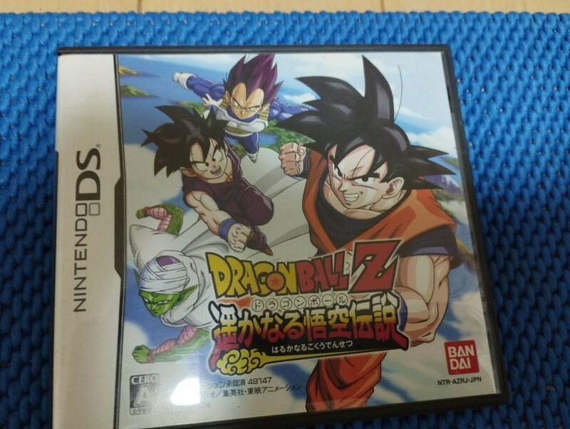 中古DS：ドラゴンボールZ 遥かなる悟空伝説