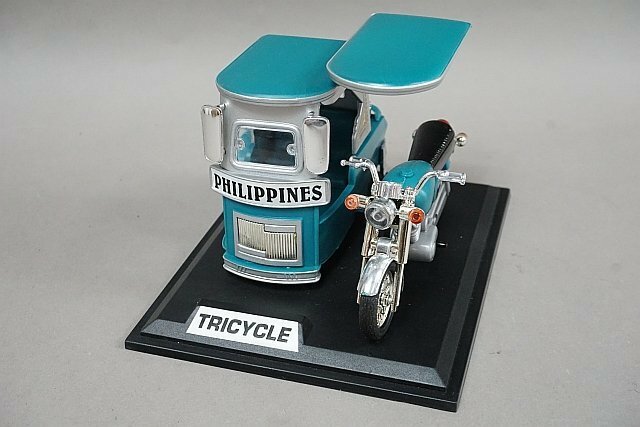 TRICYCLE トライシクル フィリピン マニラ プラ製 バイク全長：約13cm ※ジャンク品・本体のみ