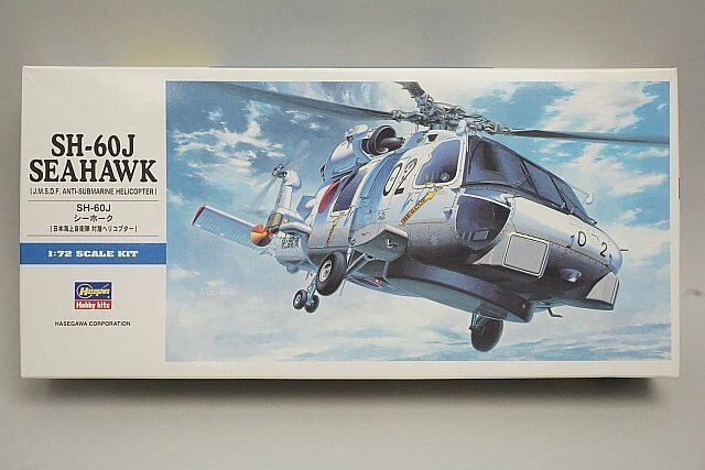 ★ Hasegawa ハセガワ 1/72 海上自衛隊 SH-60J SEAHAWK シーホーク 対潜ヘリコプター プラモデル D13