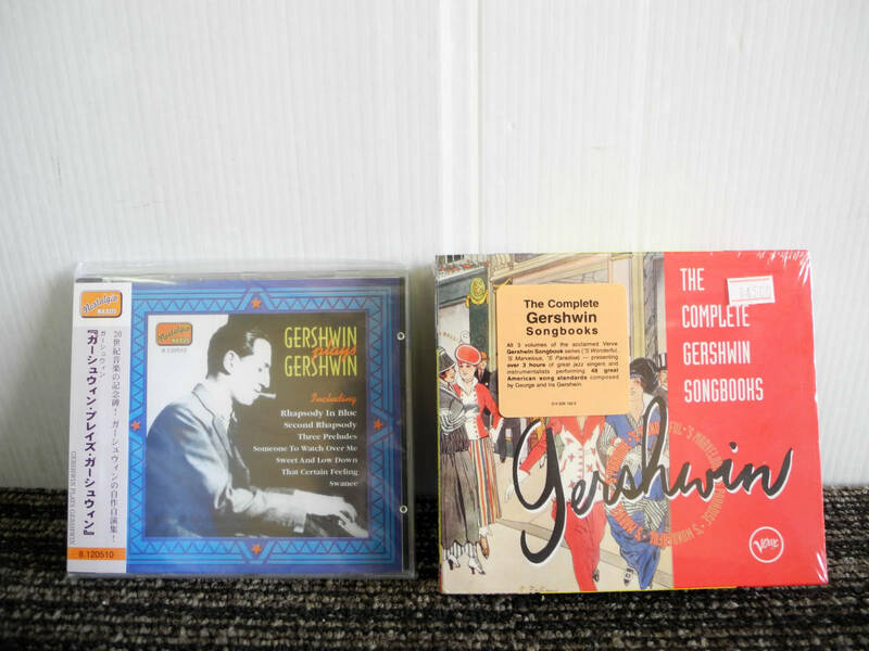 ●未開封 CDセット 【The Complete Gershwin Songbooks】3枚組 CD/【ガーシュウィン・プレイズ・ガーシュウィン】自作自演集