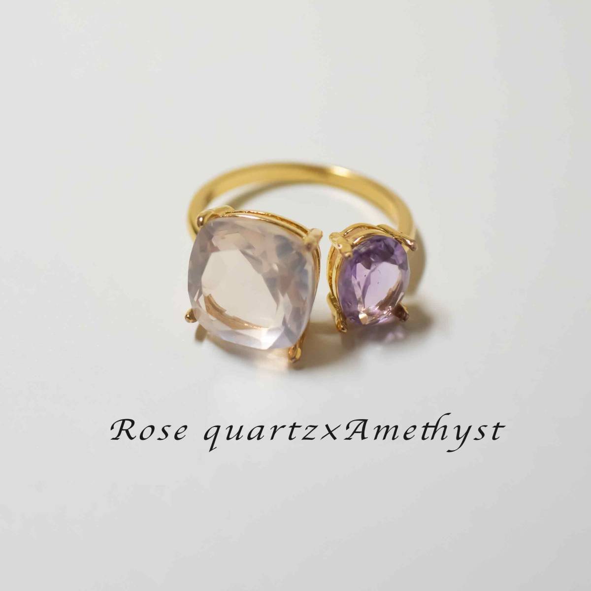 天然石 ローズクォーツ×アメジスト【フリーサイズ12号〜】フォークリング 指輪 ニッケルフリー