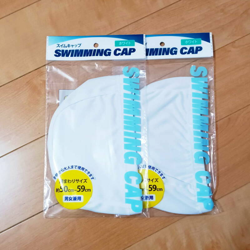 ２枚セット 白 水泳帽 スイムキャップ プール 大人 子供 スイミングキャップ 水泳