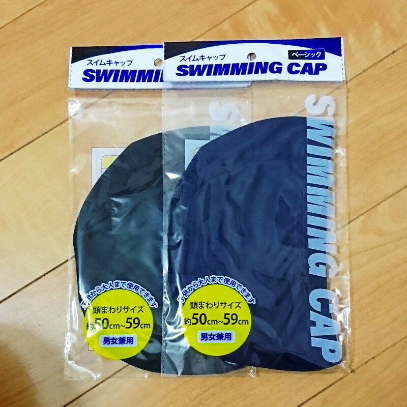２枚セット 水泳帽 黒＆紺 スイムキャップ プール 大人 子供