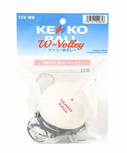 ナガセケンコー(KENKO) ソフトテニス セルフボレー ケンコーWボレー TSV-WB【1個】