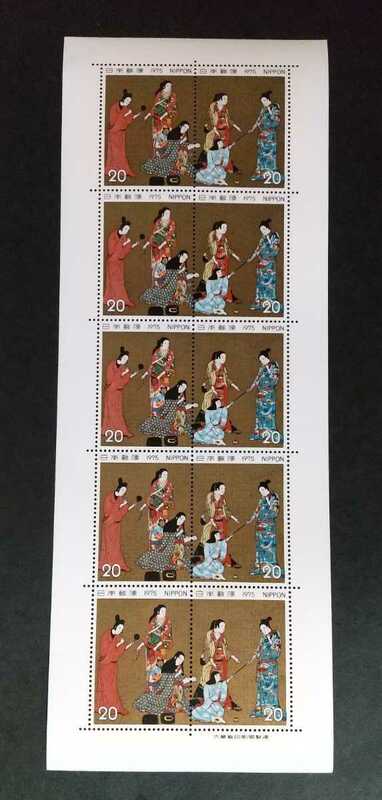 記念切手 切手趣味週間 1975 シート 未使用品 (ST-71)