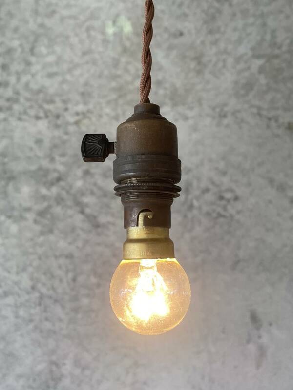 SW2. 1910-50年代 スイッチ付 真鍮 吊り下げ ソケット ランプ フランス アンティーク 北欧 イギリス カフェ 店舗 アトリエ 