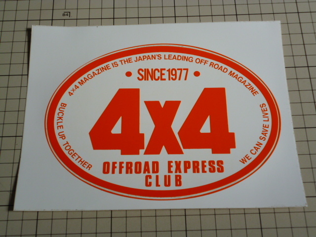 (オレンジ) 正規品 4×4 MAGAZINE OFF ROAD EXPRESS CLUB ステッカー 当時物 フォーバイフォーマガジン 四駆 オフロード エクスプレス