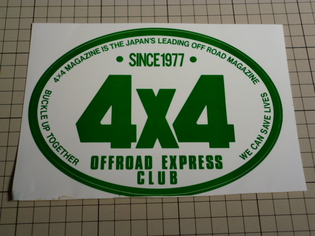 (緑) 正規品 4×4 MAGAZINE OFF ROAD EXPRESS CLUB ステッカー 当時物 フォーバイフォーマガジン 四駆 オフロード エクスプレス