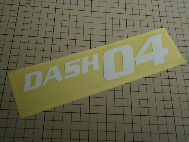正規品 TRUST DASH 04 ステッカー 当時物 です(切り文字/203×41mm) トラスト ダッシュ ゼロヨン 