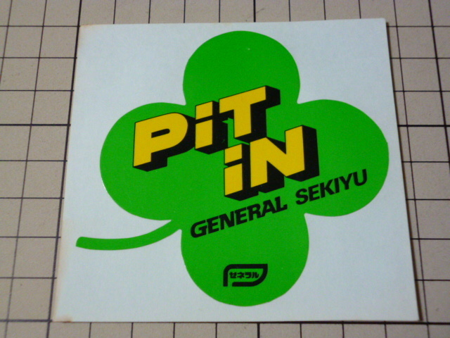 正規品 PiT iN GENERAL SEKIYU ステッカー 当時物 です(80×75mm) ピットイン ゼネラル 石油
