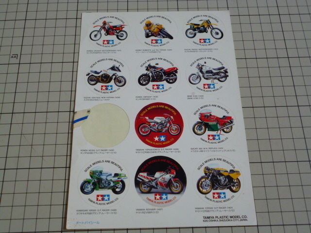 正規品 タミヤ オートバイ シール (1シート / 当時物 です) CR250R YZR500 RM250 GSX750S CBR400F BMW K100 DUCATI 900 KR500 RZV500R