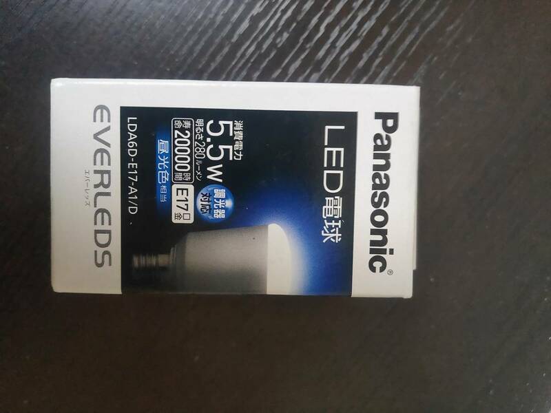 廃盤品　Panasonic LED電球 調光器対応 LDA6D-E17-A1/D