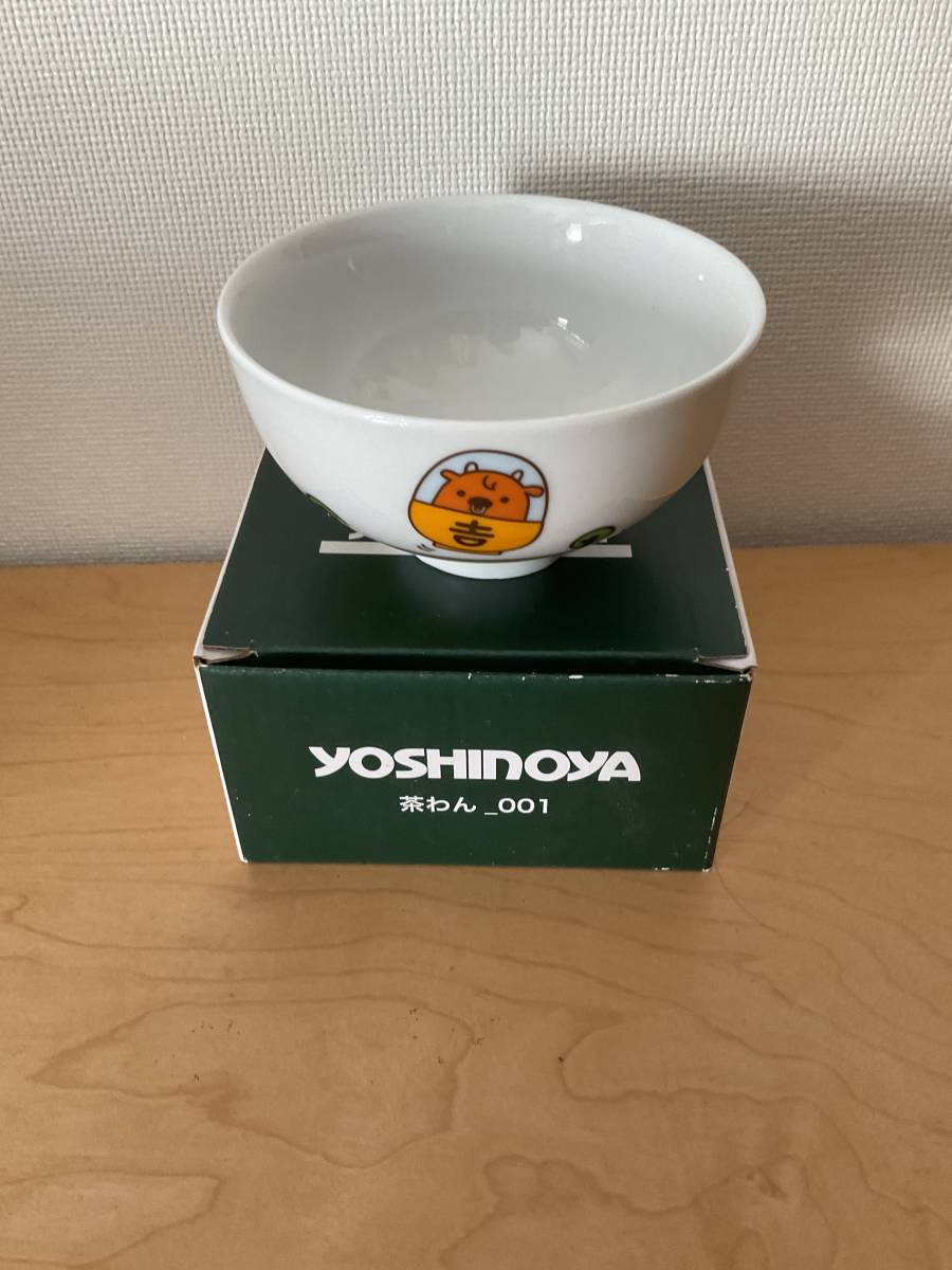 未使用　吉野家　よっぴー　お茶碗　　　