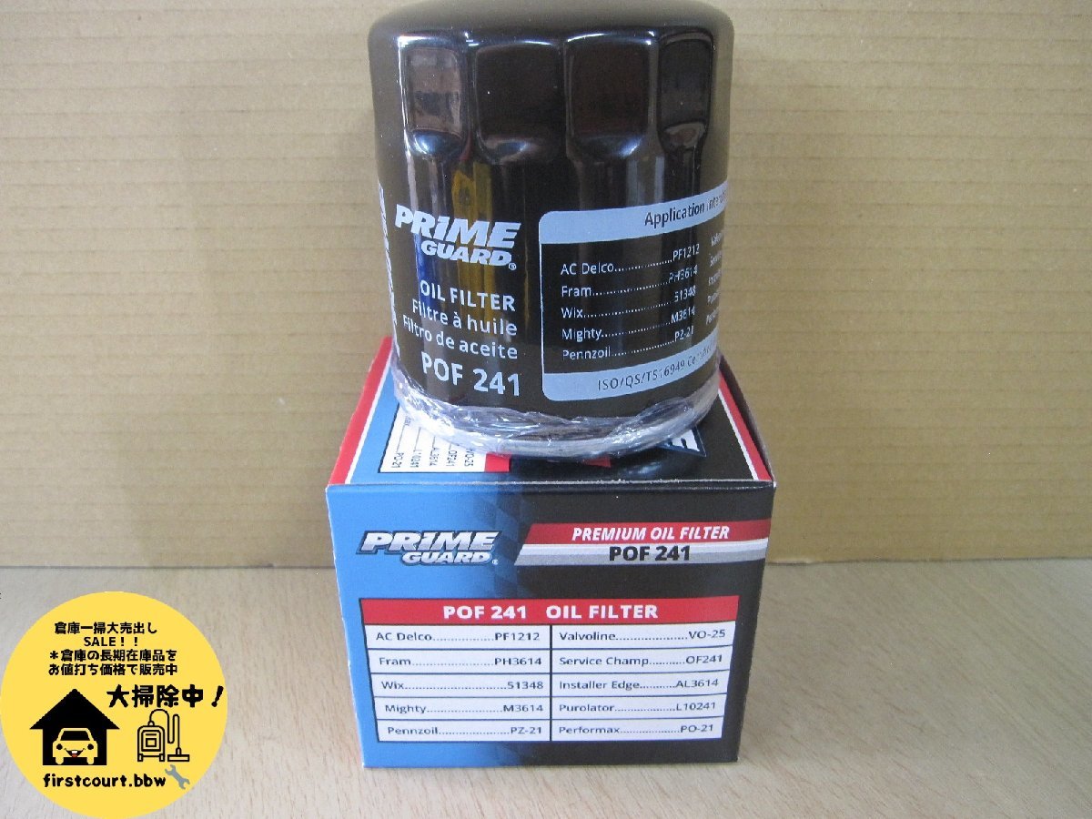 PRIMEGUARD　オイルフィルター　POF241　TOYOTA　タンドラ/タコマ等　未使用品