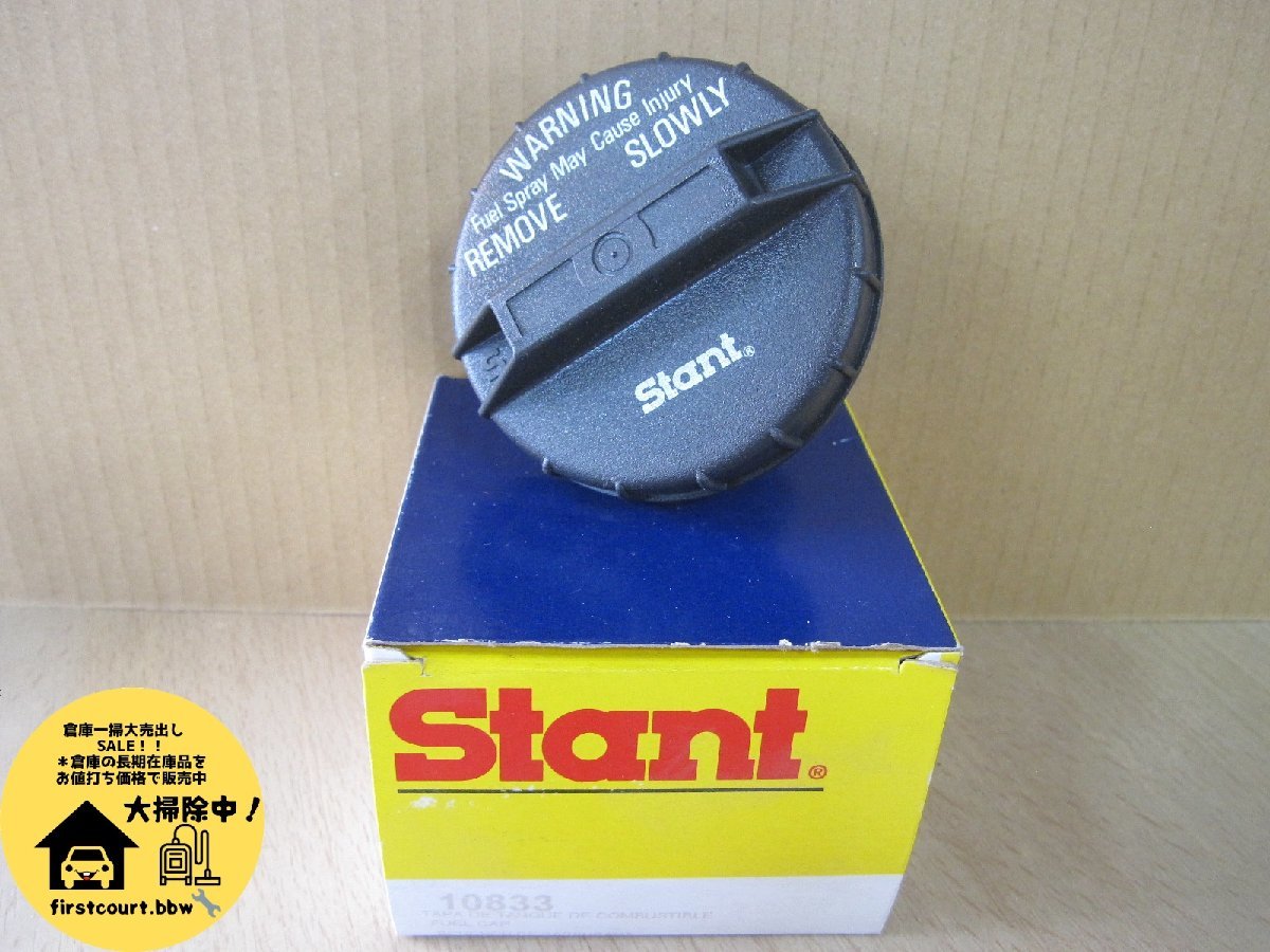 Stant　フューエルキャップ　10841　シボレー/キャデラック他　未使用　給油口キャップ