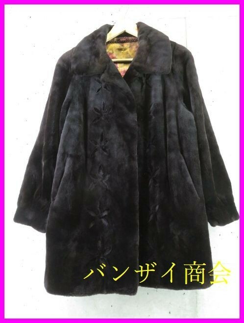 0101b19◆最高級◆本毛皮◆SAGA MINK サガミンク シェアードミンク ファーコート ジャケット L/レディース/女性/婦人/良品です　