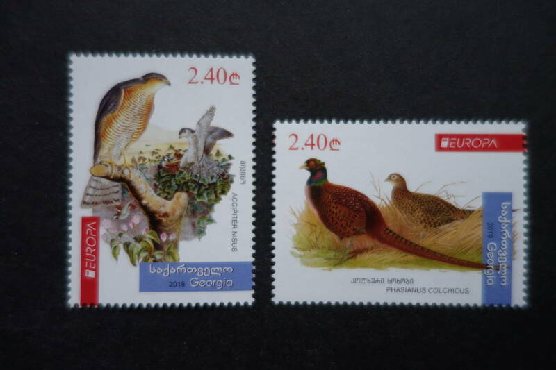 外国切手： ジョージア切手 「（2019年ヨーロッパ切手）共通テーマ・鳥」（ハイタカとコウライキジ） 2種完 未使用