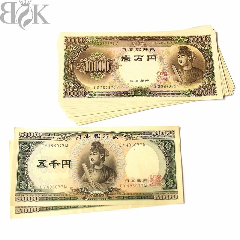 聖徳太子 一万円札11枚 五千円札2枚 計13枚まとめ 日本銀行券 旧札 旧紙幣 〓