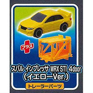 カプセルトミカ DX13 メガキャリアトレーラー スバル インプレッサ WRX STI 4door(イエローVer.)+トレーラーパーツ ガチャガチャ 新品