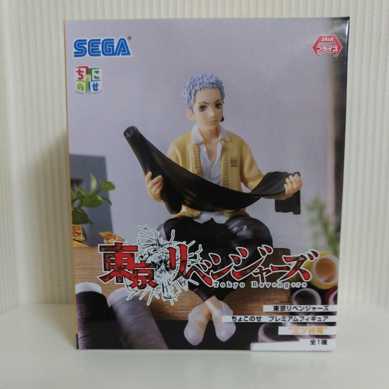 セガ 東京リベンジャーズ ちょこのせ プレミアムフィギュア 三ツ谷隆