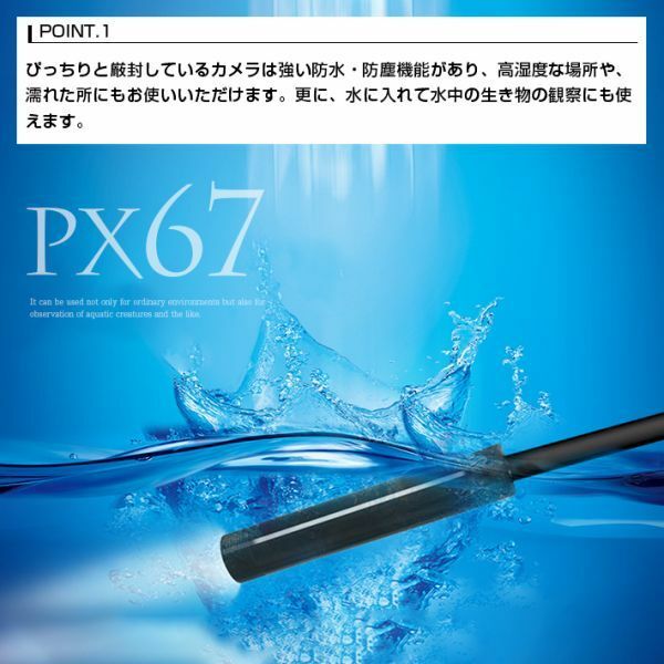 【5m】USB内視鏡ファイバースコープ 100万画像 IPX67防水 ケーブル5m長さ 8mm極細レンズOTG対応 COMSカメラ搭載 720P LEDライト6個搭載