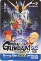 【クオカード】大河原邦男 機動戦士ガンダム 逆襲のシャア ブルーレイディスク QUOカード 6K-I1174 未使用・Aランク