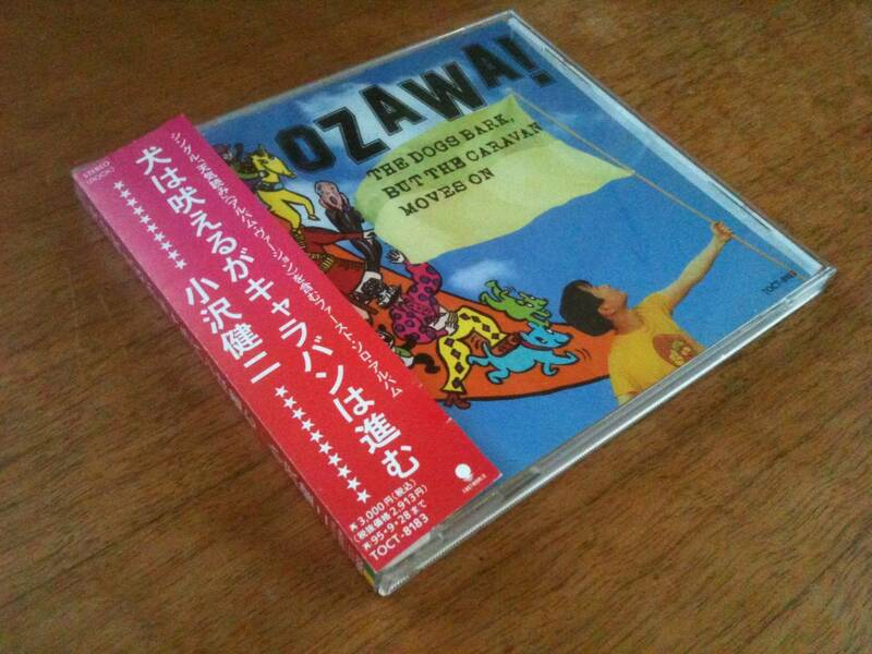 【超稀少＊国内 初回盤】小沢健二『犬は吠えるがキャラバンは進む』 ★美品★