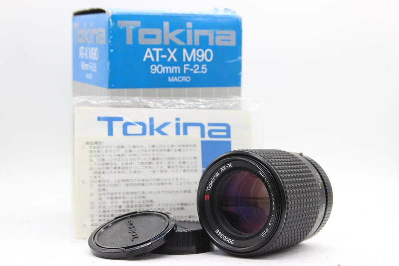 【返品保証】 【元箱付き】トキナー Tokina AT-X MACRO 90mm F2.5 ペンタックスマウント レンズ s2773