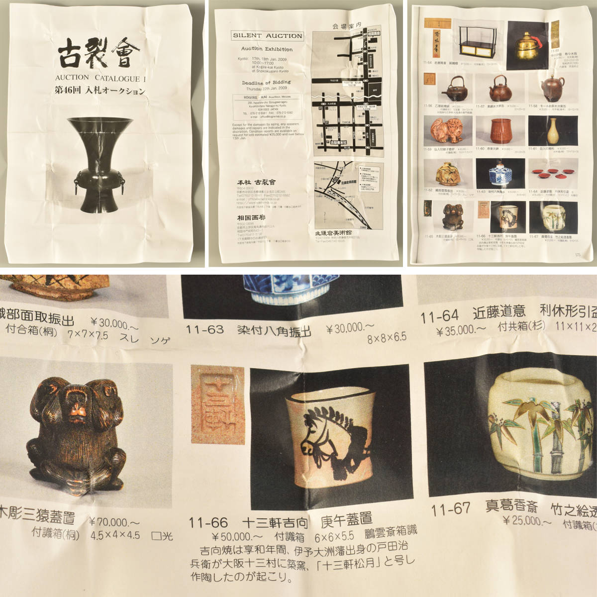 {$data['title']拍卖