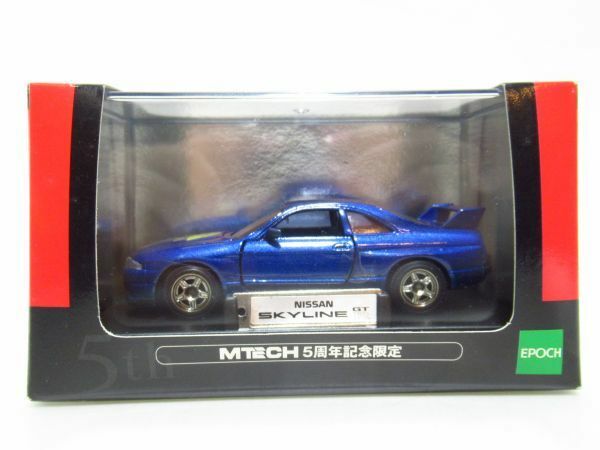 EPOCH MTECH 5周年記念限定 NISSAN SKYLINE GT　1/43　ミニカー [Dass1015]