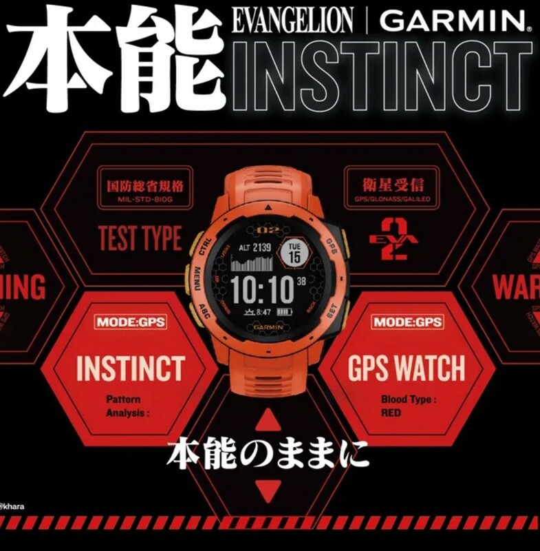 ☆新品　ガーミン インスティンクト エヴァンゲリオン/ユニット02　GPS　アウトドアウォッチ　GARMIN　アスカ　エヴァ　正規品