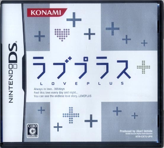 ★丹下桜さんの声優復帰作品：NINTENDO　DS用ソフト　2009　ラブプラス（RY085-J1）中古★（4-20.07.04）