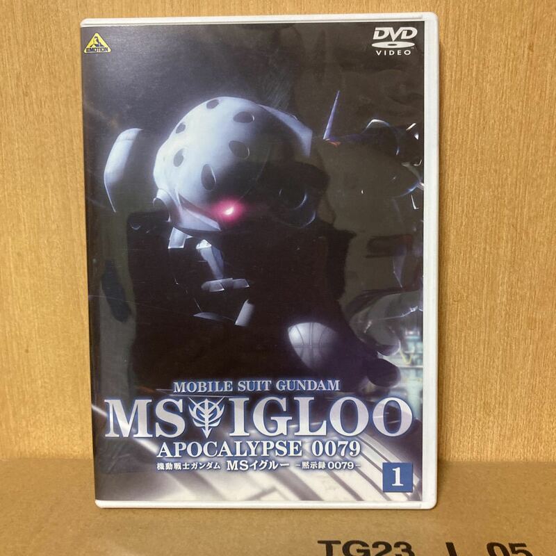 機動戦士ガンダム MSイグルー 黙示録0079 ジャブロー上空に海原を見た 1 DVD