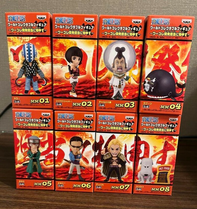 ★入手困難★ワーコレ開発担当に物申す　ワンピース 全8種 新品未開封 コレクタブル ONE PIECE ラブーン デュバル チャルロス聖 シュシュ