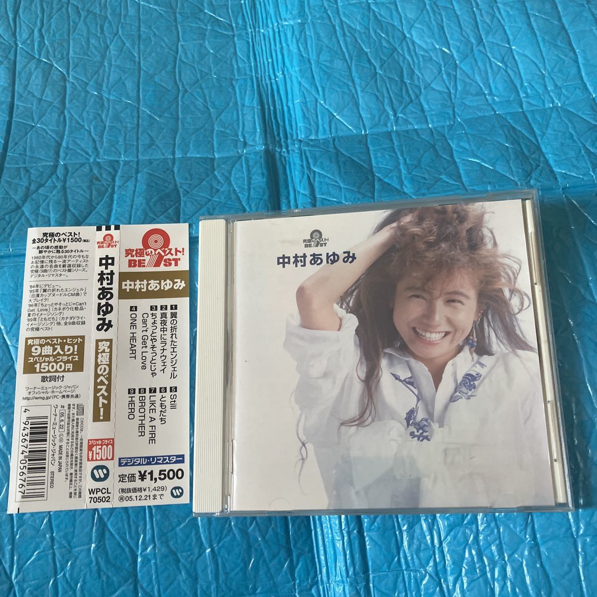 中村あゆみ／究極のベスト！拍卖