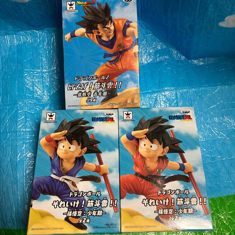 ドラゴンボール　それいけ！筋斗雲　全2種セット　いそげ！筋斗雲　少年期　青年期　未開封