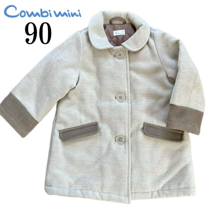 ロングコート コンビミニアウタージャンパーコート上着防寒着90赤ちゃん1万円