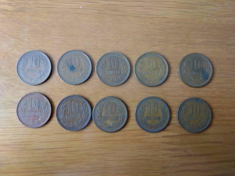 10円硬貨　10枚セット