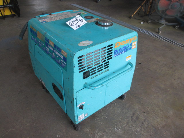 2348 発電機 エンジン式 スーパー デンヨー ハンデ　溶接・発電機　GAW-150SS　溶接150A　発電機2.5KVA　防音型　中古品です。