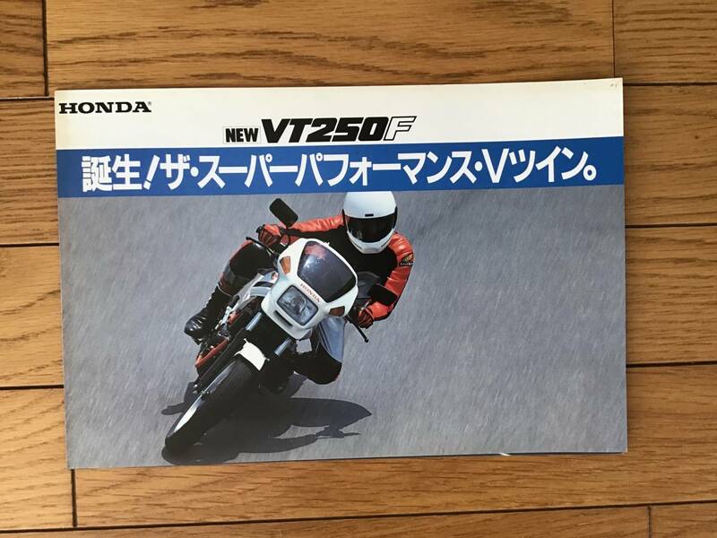 【カタログ】HONDA ホンダ　VT250F