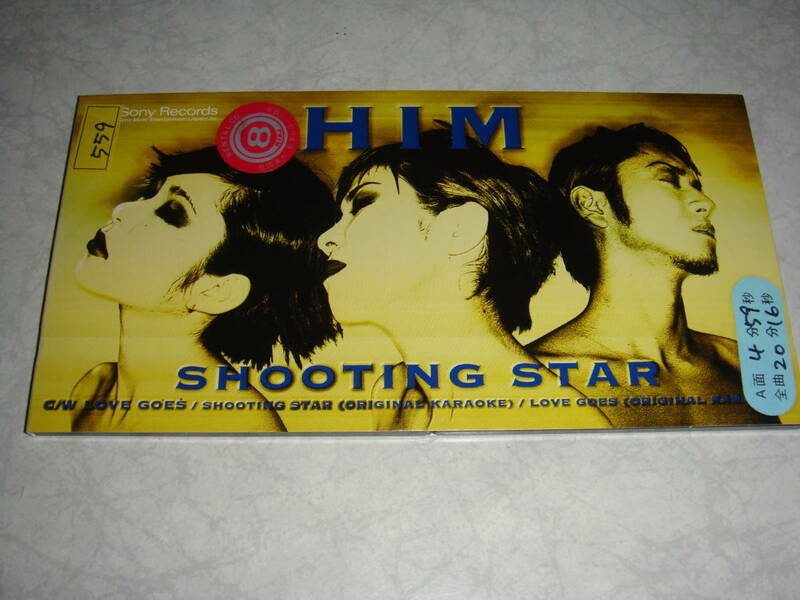 レンタル品　８ｃｍ　ＣＤ　ＨＩＭ　曲　ＳＨＯＯＴＩＮＧ ＳＴＡＲ　他