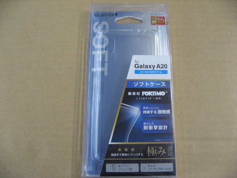 ELECOM(エレコム) Galaxy A20 ソフトケース 極み フォルティモ クリア PMA20UCT2CR スマホケース Android ケース