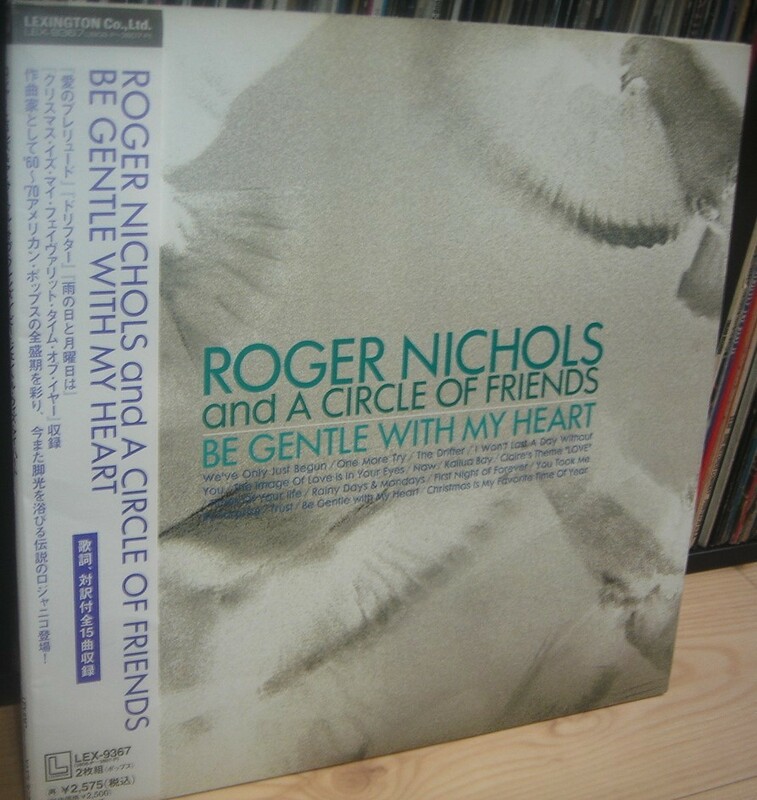 ROGER NICHOLS AND A CIRCLE OF FRIENDS - Be Gentle With My Heart 2LP 名盤