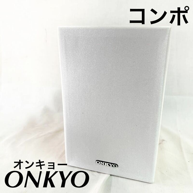 現状品販売 ONKYO オンキョー MODEL D-U6 コンポ スピーカー グレー 木製 【OTNA-414】