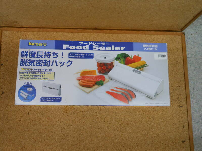 ほぼ未使用■SANYO 脱気密封器 Food Sealer フードシーラー 容器付セット Z-FS210